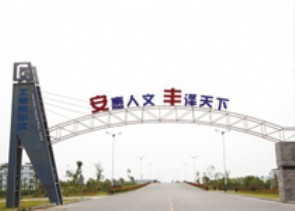 爱客多燃气商用炉 河南郑州安丰检测技术服务有限公司-80KW1台