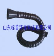 迷你吸气臂