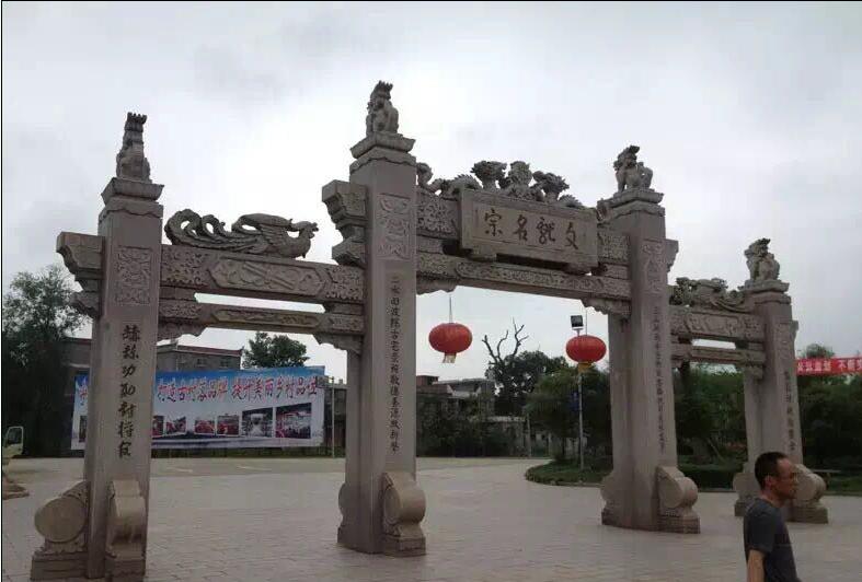 石雕牌楼
