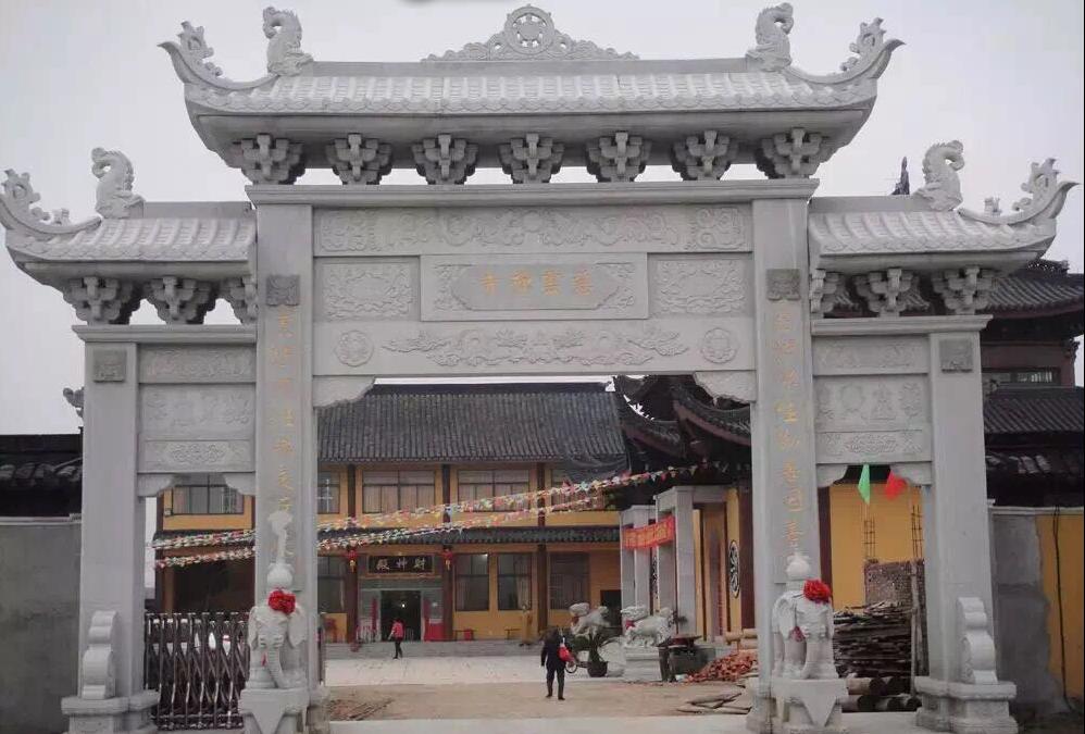 石牌坊