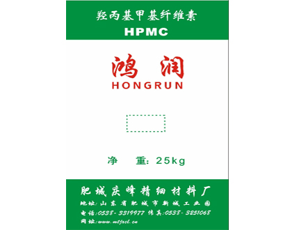 羟丙基甲基纤维素