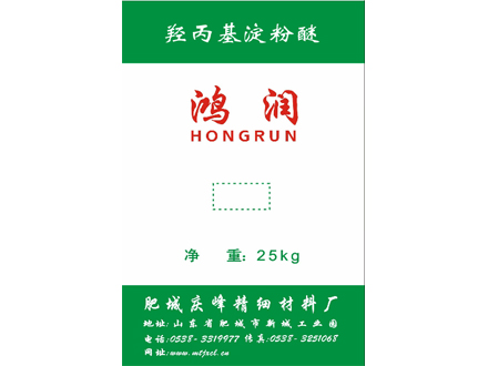 羟丙基淀粉醚