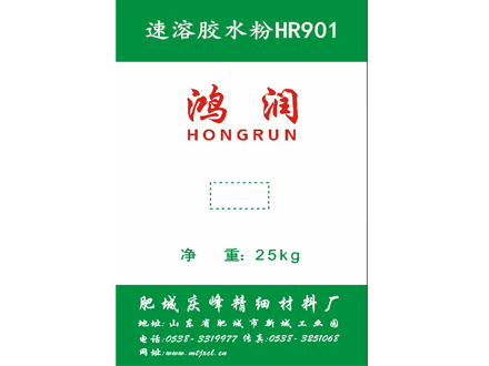 速溶胶水粉HR901