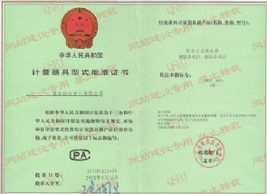 IC卡立式热水表
