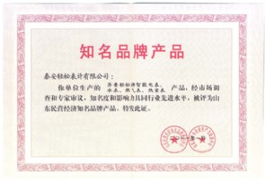 知名品牌产品