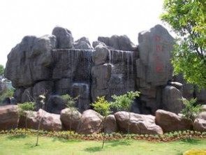 假山喷泉