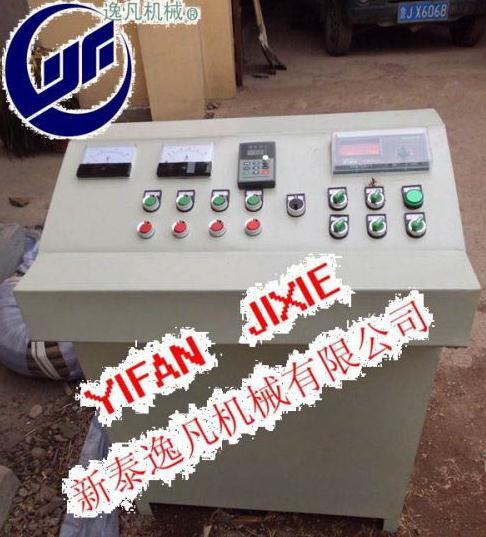 配电箱